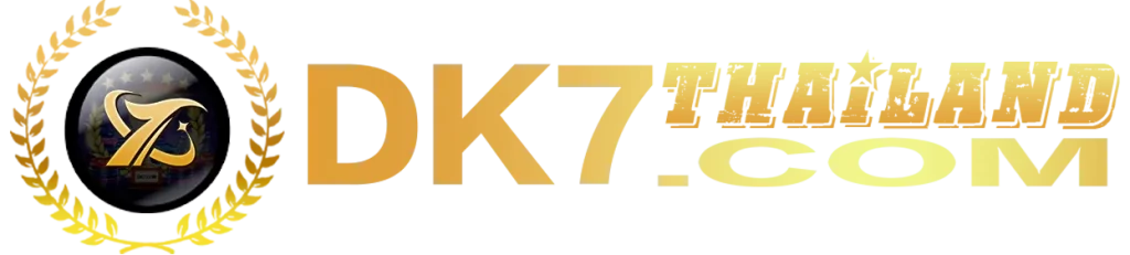DK7 – แพลตฟอร์มการพนันออนไลน์ที่มีเกมหลากหลาย 2025